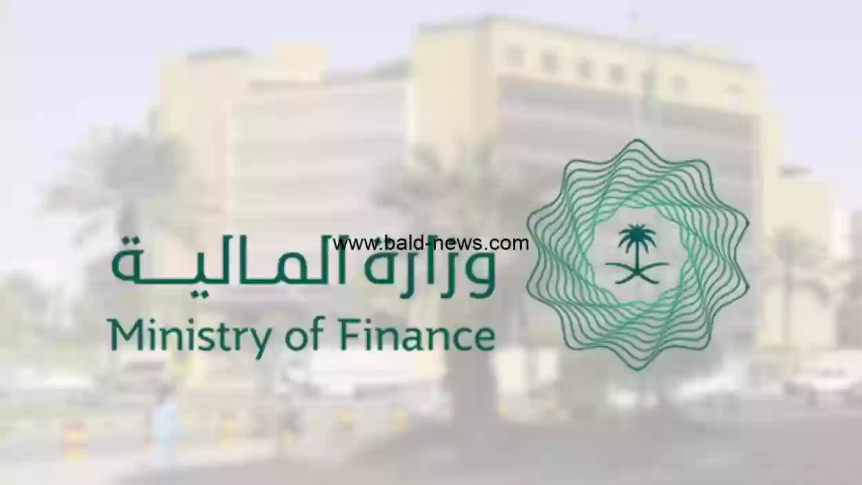 التقديم على العوائد السنوية المالية السعودية