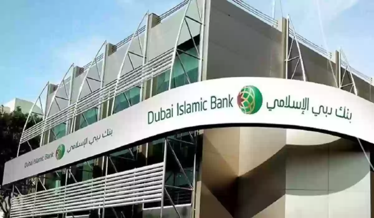 بنك دبي الإسلامي يسعى للاستثمار في بنك رقمي تركي جديد