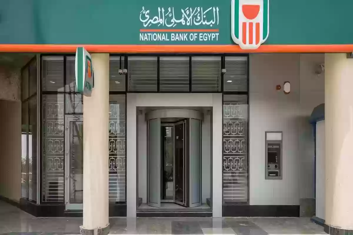 خطوة بخطوة | طريقة الاستعلام عن حوالة البنك الاهلي المصري للمقيمين في السعودية