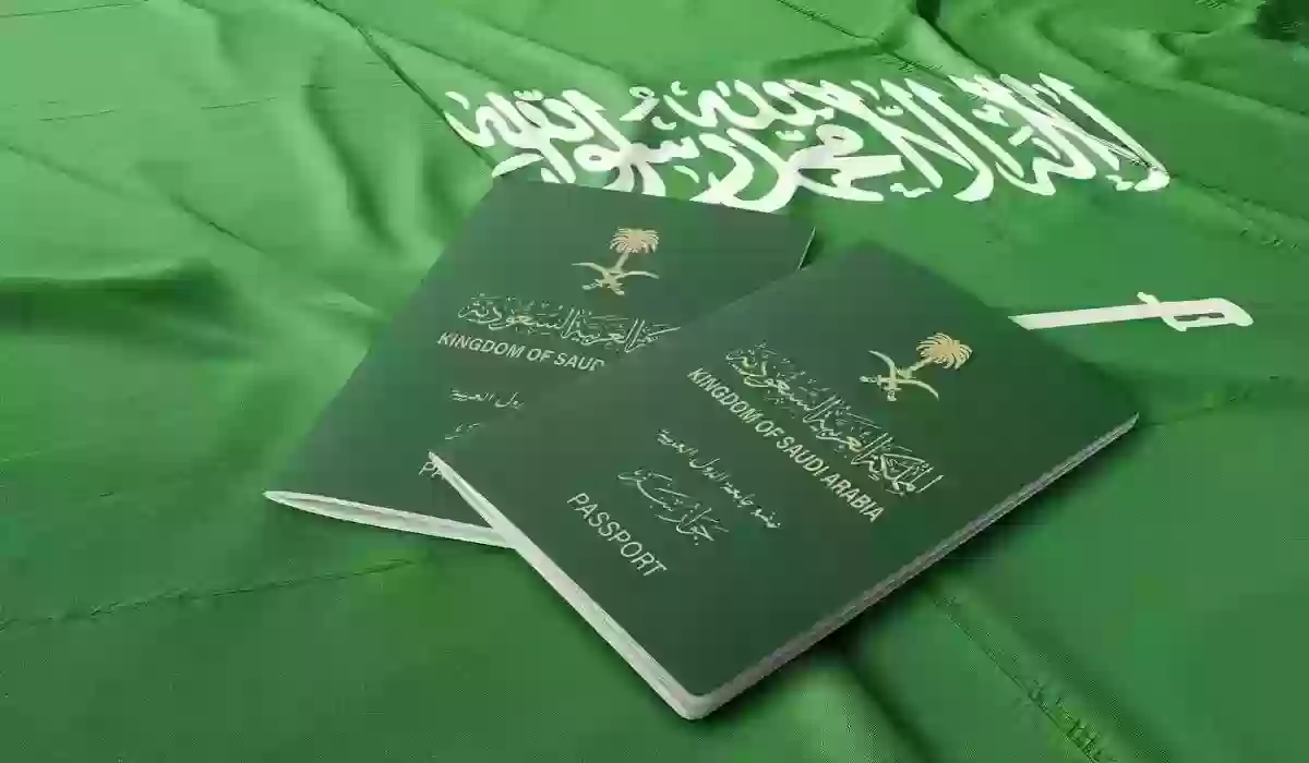 الإجراءات اللازمة عند انتهاء التأشيرة في السعودية 1445 وشروط الحصول عليها