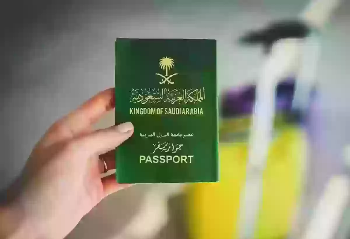 شروط تمديد الزيارة السعودية 1445 وطريقة الحصول على التأشيرة