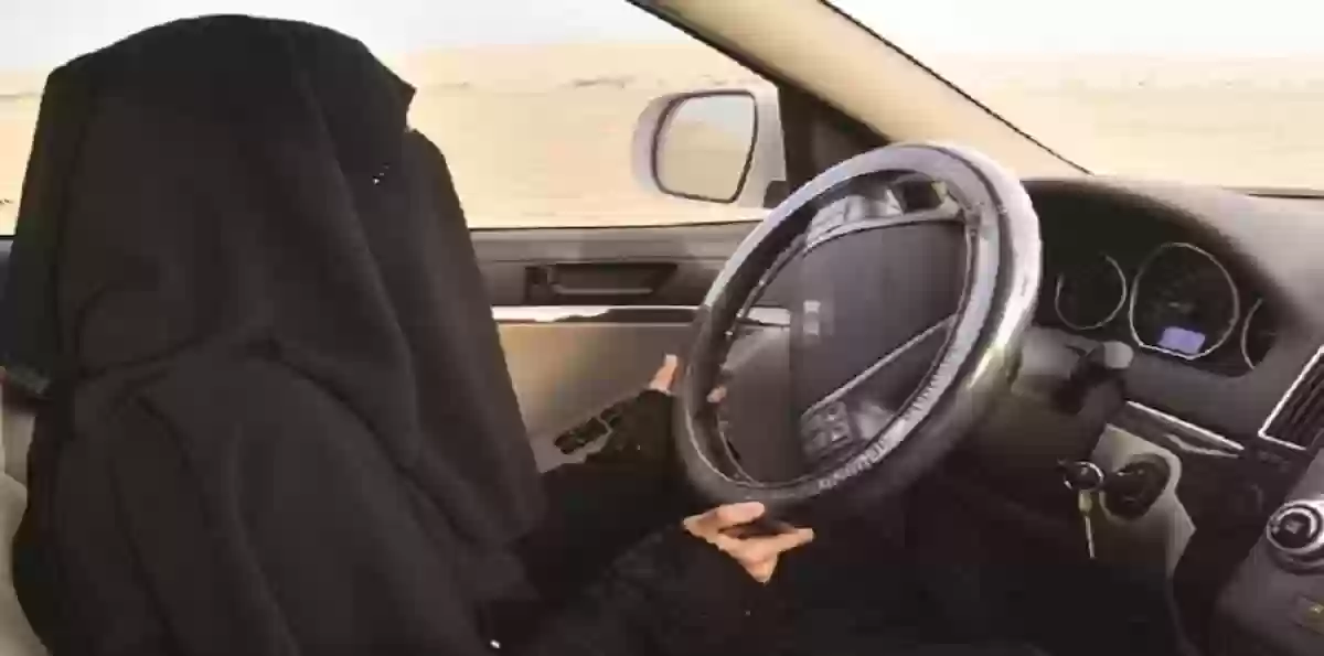 حجز موعد للتسجيل في مدرسة القيادة للنساء في الرياض