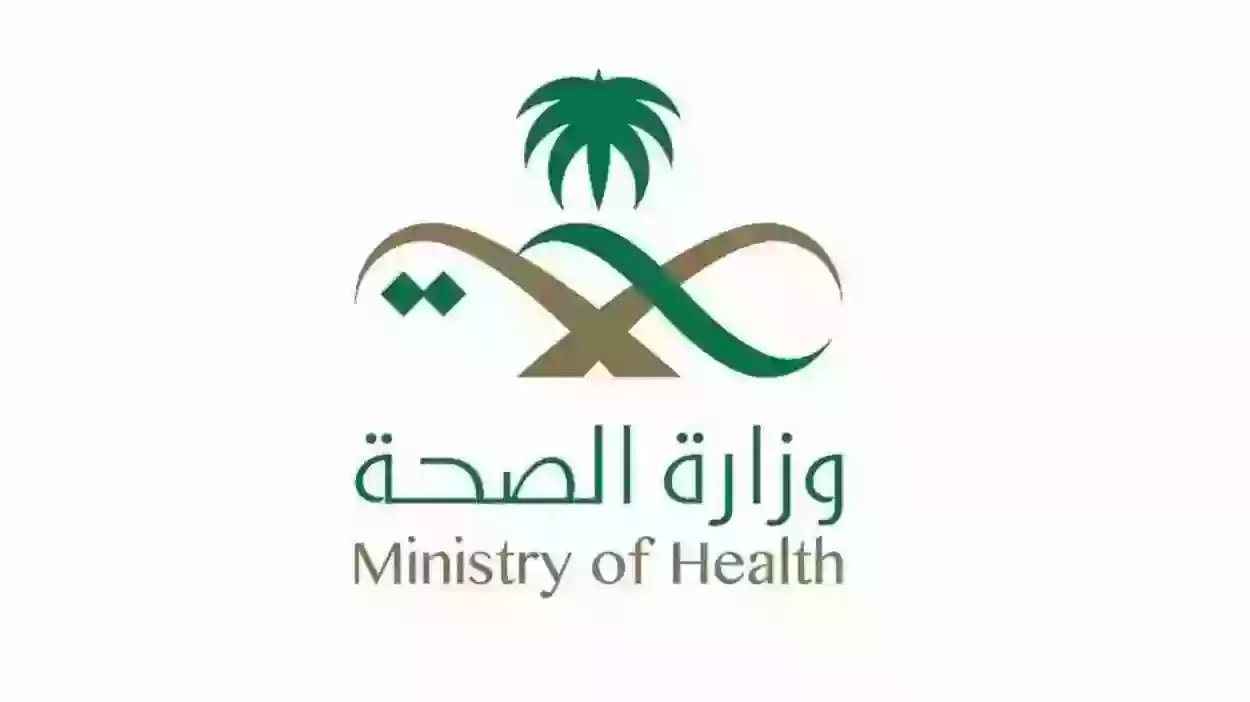 عبر الهيئة السعودية للتخصصات الصحية.. شروط وطريقة التقديم على برنامج مسؤول ادارة الكوارث