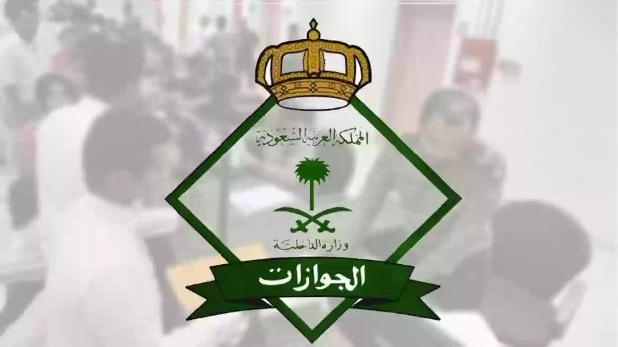 بيان رسمي من وزارة الداخلية السعودية.. هذه رسوم تجديد الإقامة للمغتربين والمقيمين 