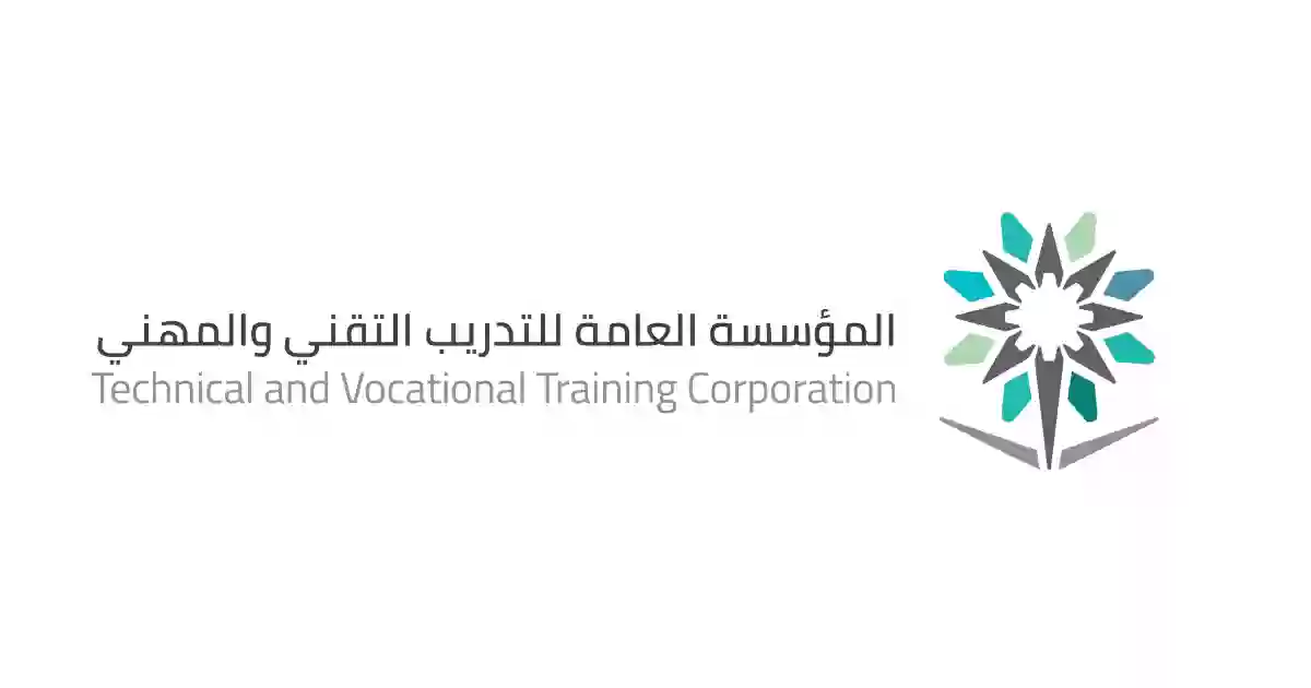 مؤسسة التدريب التقني والمهني السعودية 