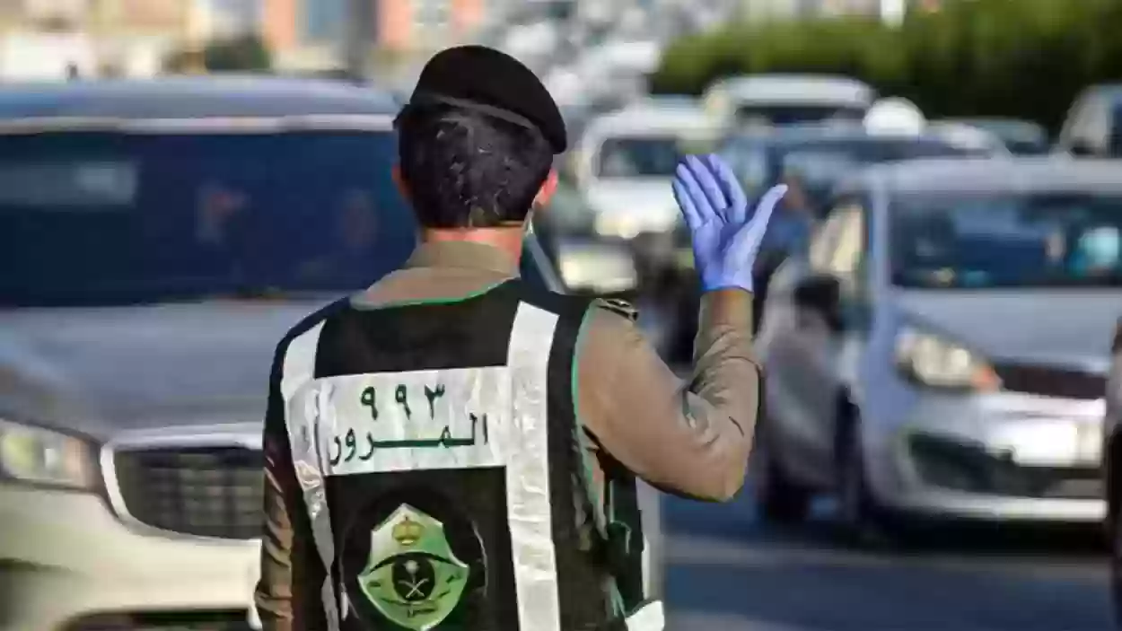 المرور السعودي يوضح كم غرامة مخالفة عدم ربط الحزام في المملكة